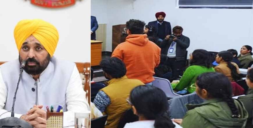 सीएम भगवंत मान ने मिशन प्रगति का किया शुभारंभ, पंजाब में प्रतियोगी परीक्षाओं की मुफ्त कोचिंग