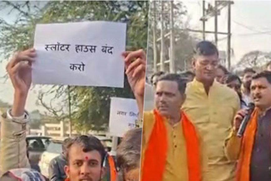 गौमांस मामले में नगर निगम अध्यक्ष का कड़ा रुख, कहा- दोषी और उनका संरक्षण देने वाले नहीं बचेंगे