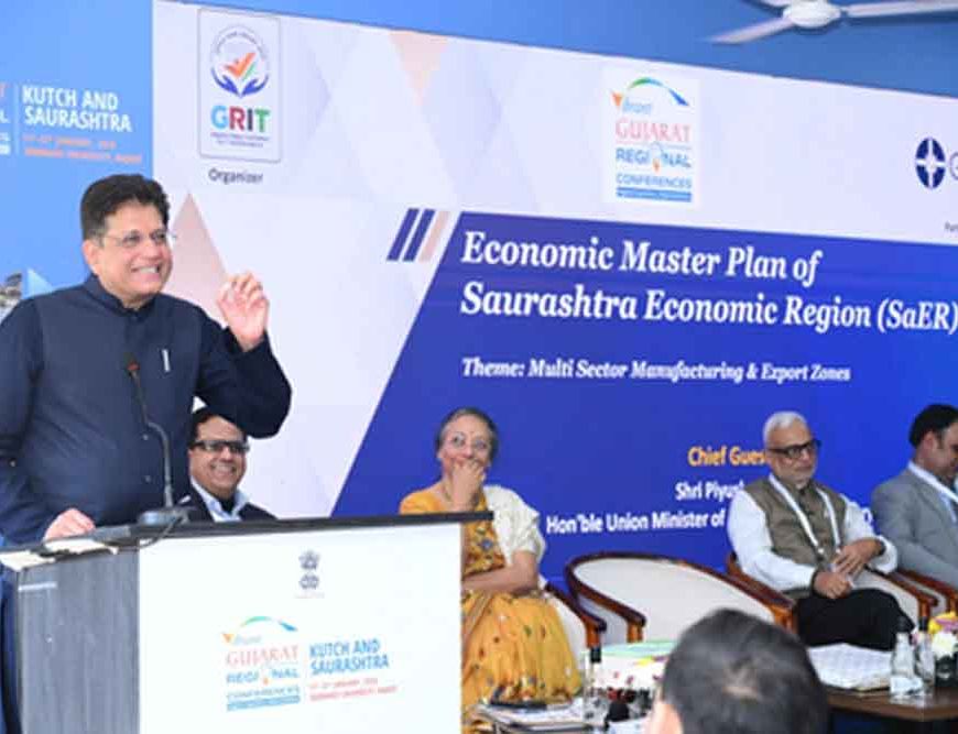 निवेश और उद्योग को नई गति, विकसित भारत 2047 का ग्रोथ इंजन बनेगा गुजरात : पीयूष गोयल