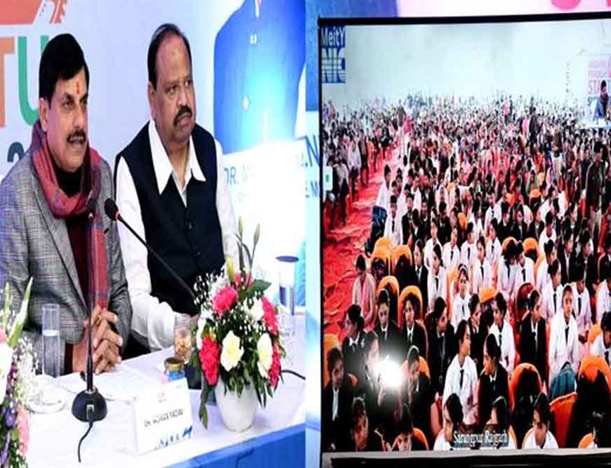 युवाओं के सपने साकार करते हुए हमारा देश आगे बढ़ें : मुख्यमंत्री डॉ. यादव