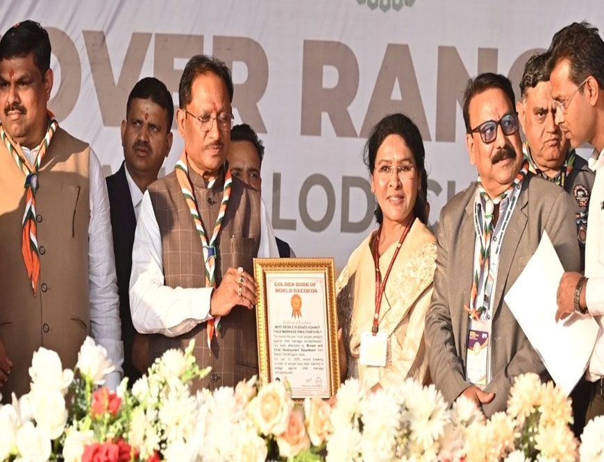 रायपुर : मुख्यमंत्री ने राष्ट्रीय रोवर-रेंजर जंबूरी में बाल विवाह रोकथाम की दिलाई शपथ