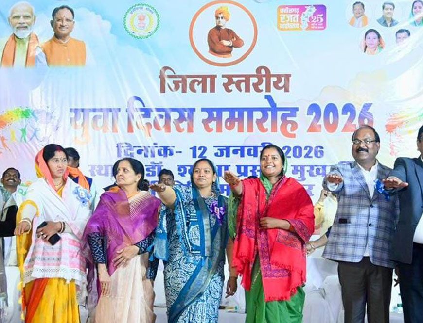 रायपुर : स्वामी विवेकानंद के विचारों से ही होगा सशक्त भारत का निर्माण : मंत्री राजवाड़े