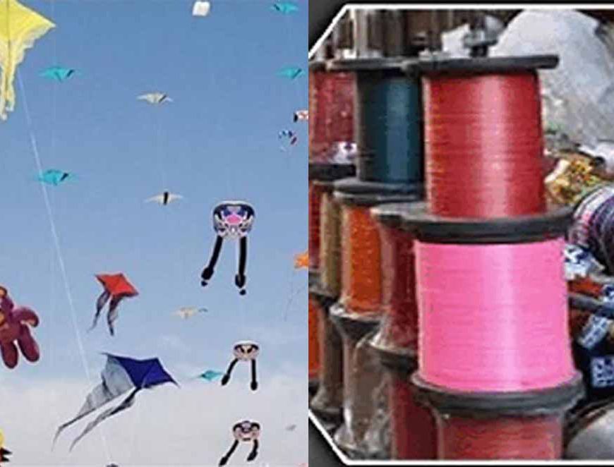 चाइना डोर से पतंग उड़ाने वालों पर लगेगी धारा 307, DSP समराला की सख्त चेतावनी