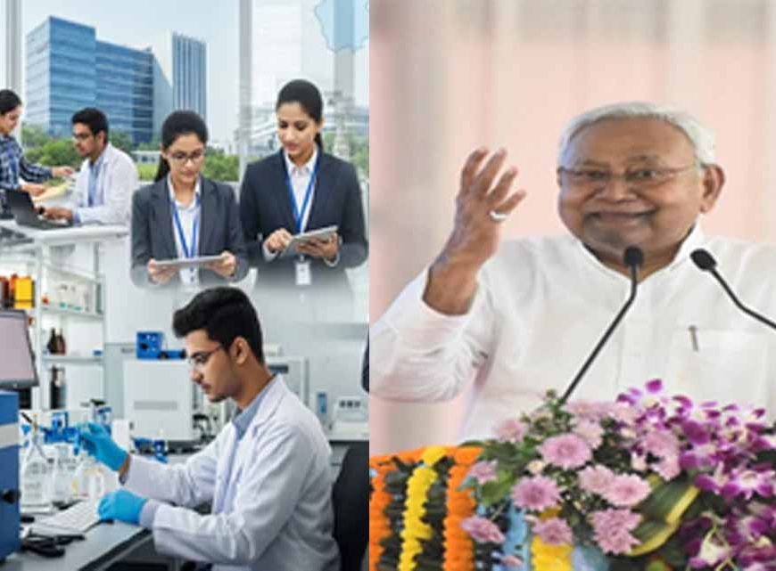 सरकारी दफ्तरों में करें इंटर्नशिप, मुख्यमंत्री प्रतिज्ञा योजना से युवाओं को मिलेगा अनुभव और स्टाइपेंड