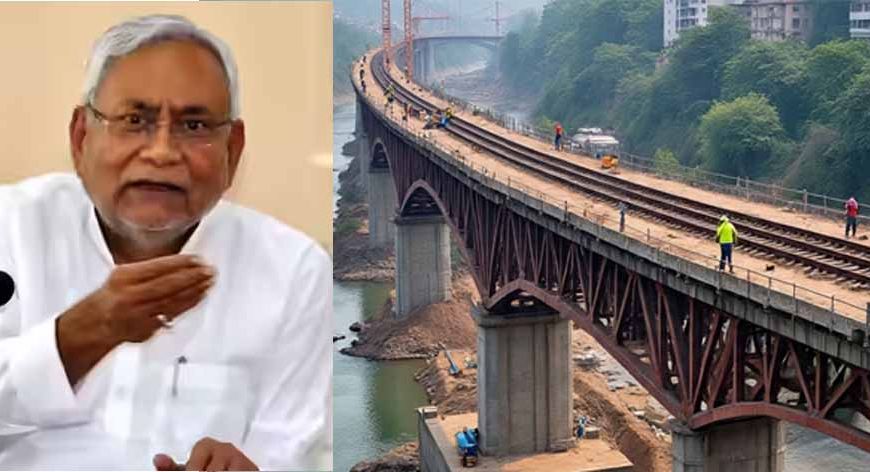 शिवहर में बागमती पर बनेगा नया रेल पुल, पूर्वी चंपारण व सीतामढ़ी के लिए बदलेगी कनेक्टिविटी