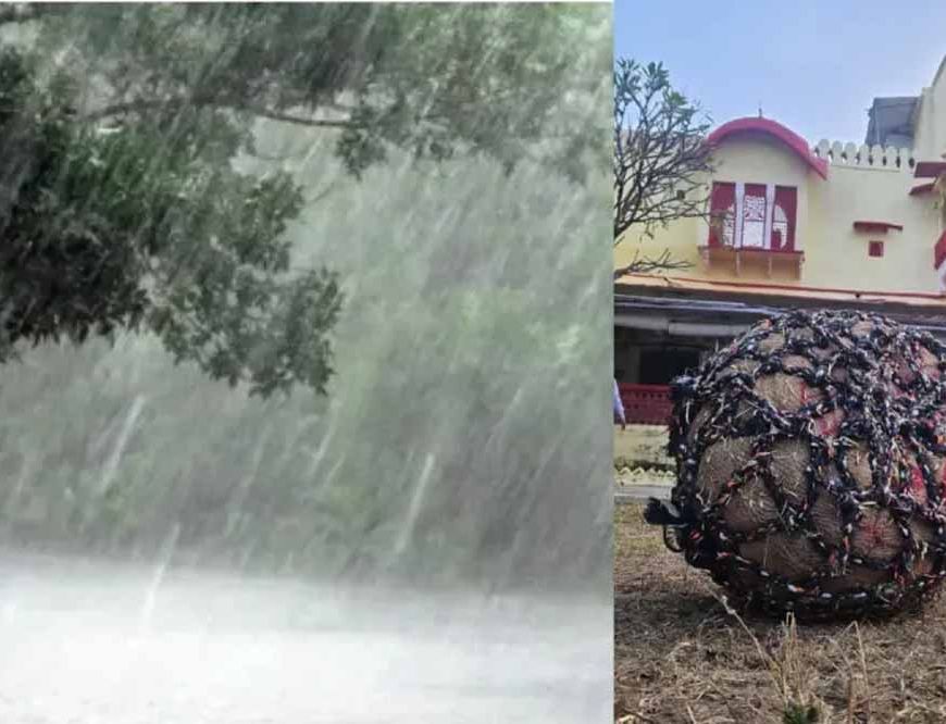70 KG का दड़ा करेगा झमाझम बारिश की भविष्यवाणी, टोंक में कल होगा फुटबॉल का मैच
