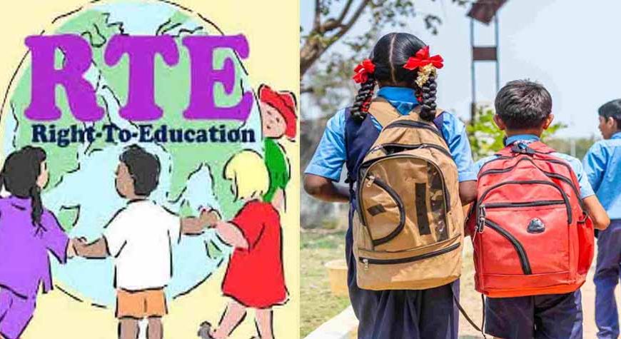 शिक्षा विभाग में आरटीई की 25 प्रतिशत सीटों का आरक्षण शुरू, पोर्टल पर सर्वर एरर ने निजी स्कूलों की उड़ाई नींद