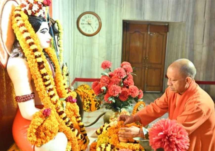 गोरक्षपीठाधीश्वर गुरुवार तड़के अर्पित करेंगे गुरु गोरखनाथ को लोक आस्था की खिचड़ी