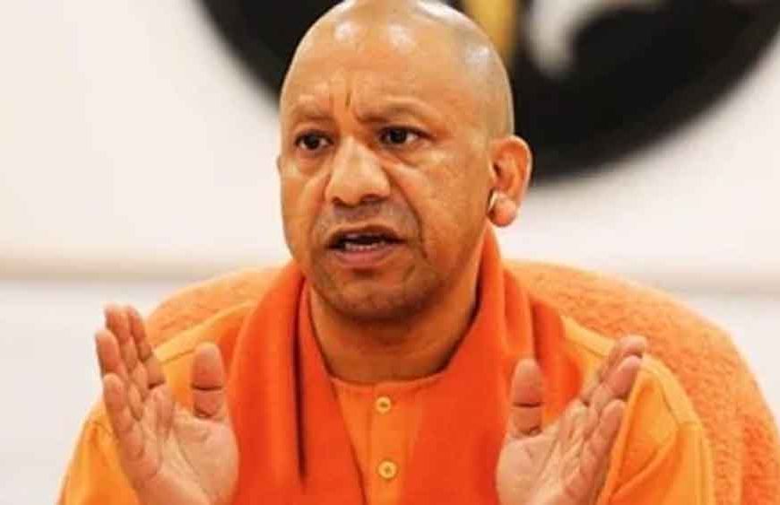 रजिस्ट्री फीस को लेकर योगी सरकार का बड़ा फैसला, इतनी राशि से ज्यादा भुगतान होगा ऑनलाइन