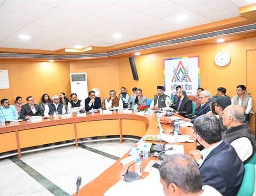 मंत्री विश्वास कैलाश सारंग ने सहकारिता विभाग की समीक्षा बैठक लेकर आगामी कार्ययोजना पर दिए विस्तृत निर्देश