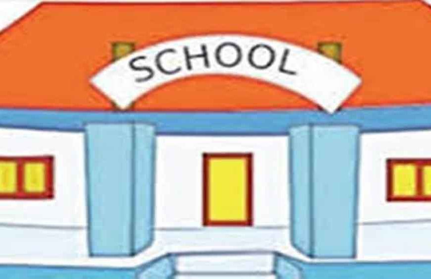 प्राइवेट स्कूलों की मान्यता व नवीनीकरण के लिए आवेदन की अंतिम तिथि अब 20 जनवरी 2026