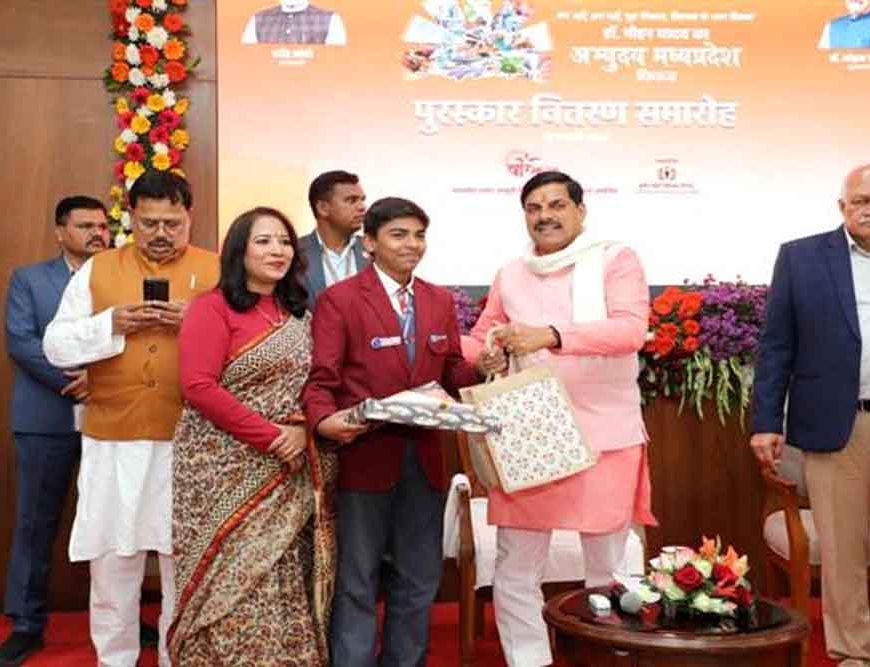 मुख्यमंत्री डॉ. यादव ने अभ्युदय म.प्र. के विजयी प्रतियोगियों को किया पुरस्कृत