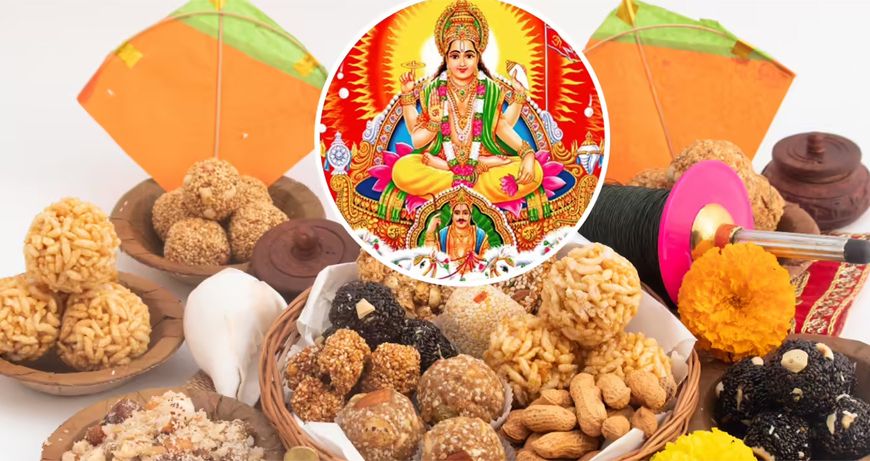 मकर संक्रांति 15 जनवरी को क्यों? एकादशी समेत दो बड़े कारण