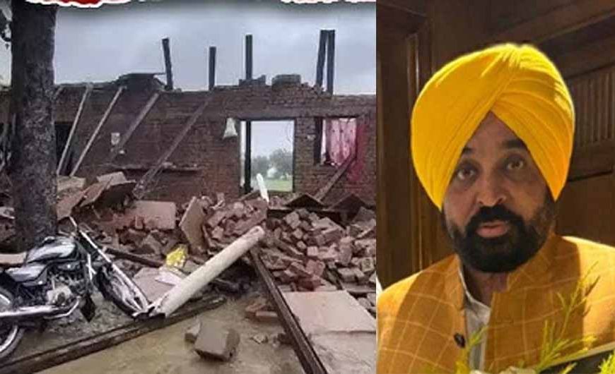 जालंधर में 50 साल पुराने घरों को लेकर सीएम मान का फैसला, परिवारों को नहीं होने देंगे बेघर