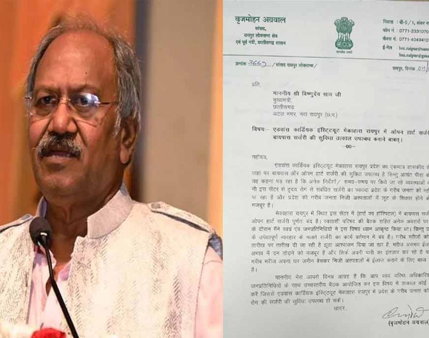 सुझाव देना सरकार से नाराजगी नहीं, सांसद ने अटकलों पर लगाया विराम