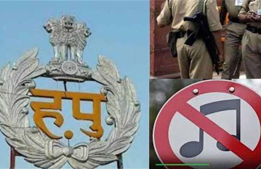 हरियाणा पुलिस का एक्शन, गैंगस्टर कल्चर बढ़ा रहे 67 गाने डिलीट