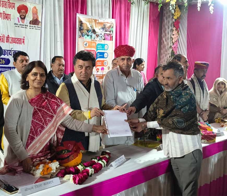 प्रभारी मंत्री बिश्नोई की अध्यक्षता में हुआ जनसंवाद, पालडीएम में सुनी ग्रामीणों की परिवेदनाएं