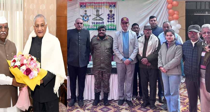 राजस्थान के राज्यपाल बागडे से मिले मिजोरम के गवर्नर, भूतपूर्व सैनिक दिवस मनाया