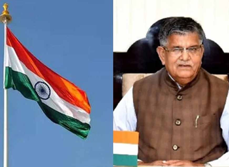 फाजिल्का में होगा राज्य स्तरीय गणतंत्र दिवस समारोह, राज्यपाल करेंगे ध्वजारोहण