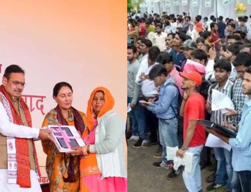 राजस्थान में 12 लाख लखपति दीदी, भजनलाल सरकार अब युवाओं को बनाएगी आर्थिक संपन्न