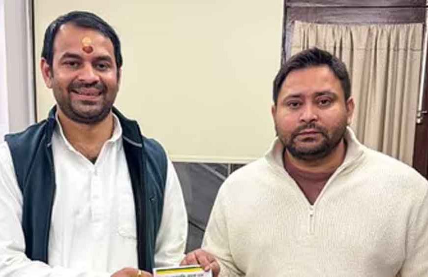 दही-चूड़ा भोज में नहीं पहुंचे तेजस्वी यादव, तेज प्रताप बोले– देर से सोकर उठते हैं