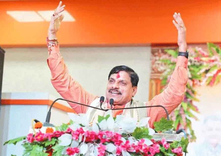 मुख्यमंत्री डॉ. यादव ने प्रदेशवासियों को मकर संक्रांति पर्व की शुभकामनाएं दीं