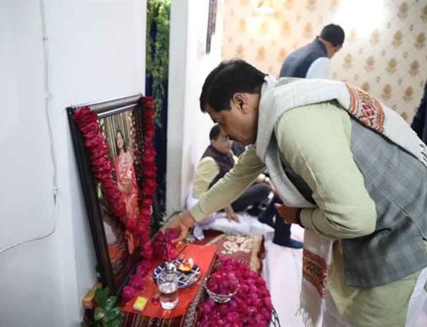 मुख्यमंत्री डॉ. यादव ने डॉ. उत्तम यादव के निवास पहुँचकर शोक संवेदना व्यक्त कर दी श्रद्धांजलि