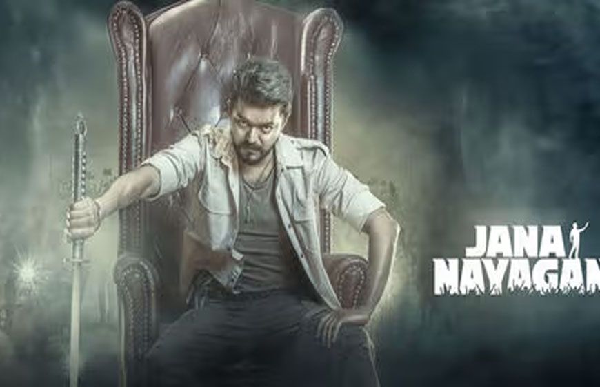 थलपति विजय की 'जन नायगन' पर SC ने हस्तक्षेप से किया इनकार, HC को दिया अल्टीमेटम