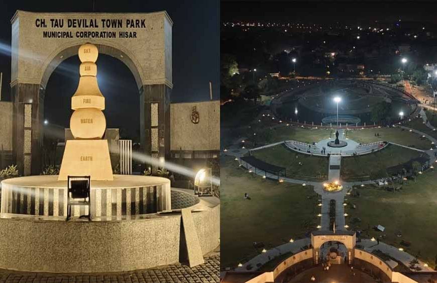 हिसार में 12 एकड़ में बना 'पंचतत्व' पार्क, CM सैनी करेंगे 'जल‑वायु‑अग्नि‑पृथ्वी‑आकाश' उद्यान का उद्घाटन