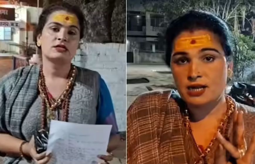 सागर में किन्नर की मौत के बाद 'किन्नर रानी' ने उठाए गंभीर आरोप, देश में धर्मांतरण का पहला मामला