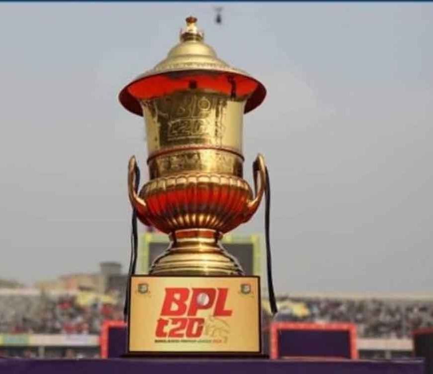 बागी क्रिकेटरों का असर: बांग्लादेश प्रीमियर लीग का मैच तय समय पर नहीं हो सका शुरू