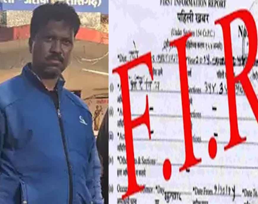 रायपुर में निजी कंपनी के कर्मचारी ने 70 लाख का किया गबन, खमतराई थाने में FIR दर्ज