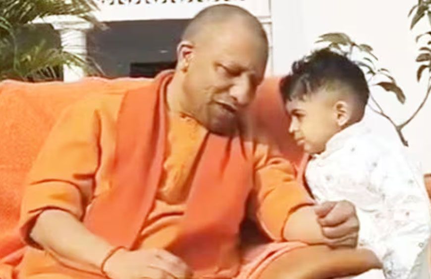 सीएम योगी से पूछा "क्या चाहिए?" बच्चा बोला "चिप्स", सुनकर सभी हंस पड़े