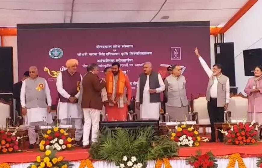 हरियाणा कृषि विश्वविद्यालय पहुंचे मुख्यमंत्री सैनी, प्री-बजट पर चर्चा के साथ टाउन पार्क का भी करेंगे उद्घाटन