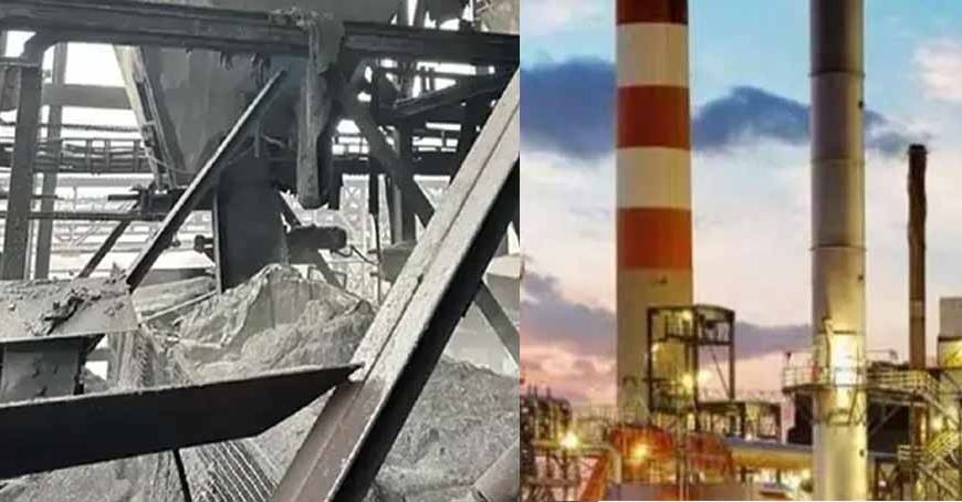 उद्योगों में सुरक्षा का अभाव, 6 उद्योगों पर लगाया 10 लाख रुपए का जुर्माना