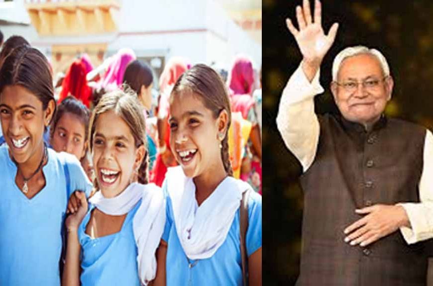 मुख्यमंत्री कन्या सुरक्षा योजना से अब सीधे खाते में मिलेगी राशि, आंगनबाड़ी केंद्र पर जमा करें दस्तावेज