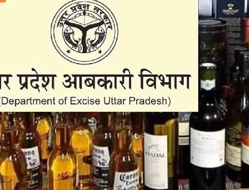 आबकारी विभाग तैयार कर रहा नई आबकारी नीति, प्रदेश में डिस्टिलरी प्लांट को मिलेगा बढ़ावा