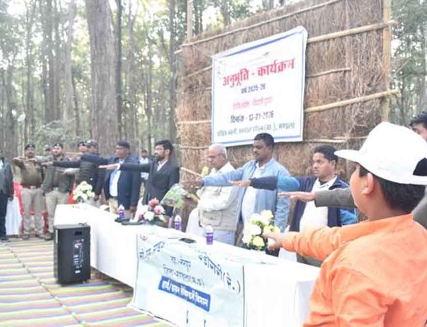 इको पर्यटन क्षेत्र गिदली घुघरा में अनुभूति कार्यक्रम में विद्यार्थियों ने प्रकृति से सीखा जीवन का पाठ