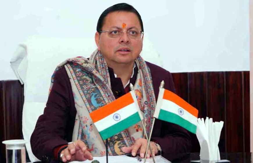 यूसीसी में संशोधन को मंजूरी, उपनल कर्मियों को राहत; धामी कैबिनेट के अहम फैसले