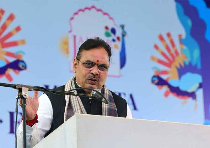 जयपुर लिटरेचर फेस्टिवल में बोले भजनलाल शर्मा: राजस्थान ज्ञान, कला और संस्कृति की पुण्यभूमि