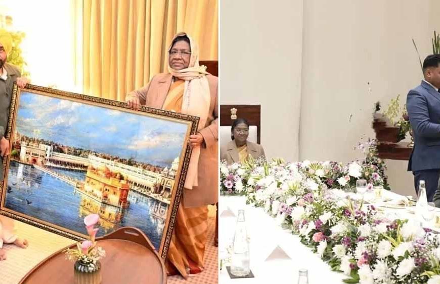 सीएम मान ने राष्ट्रपति मुर्मू को भेंट की हरिमंदिर साहिब की तस्वीर, साथ में किया डिनर