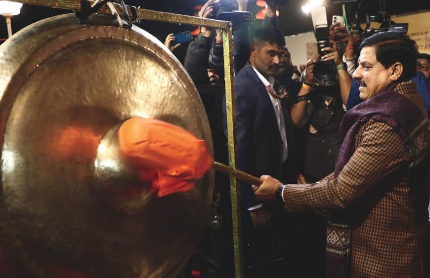 मुख्यरमंत्री डॉ. यादव ने किया महाभारत समागम का शुभारंभ,  बिखरे बहुरंगी संस्कृति के रंग