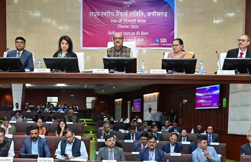 रायपुर : साइबर अपराध रोकने, डिजिटल सुरक्षा पर विशेष जोर दिया जाएः- मुख्य सचिव