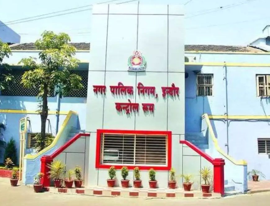 इंदौर नगर निगम ने एमआइसी बैठक में लिया बड़ा वित्तीय निर्णय, जलप्रदाय और सीवरेज के लिए 1530 करोड़ रुपए का लोन