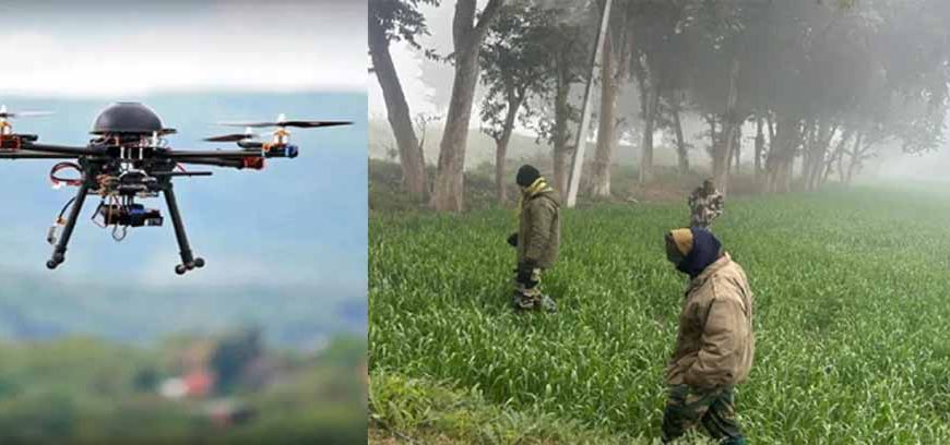 पंजाब में कोहरे की आड़ में सक्रिय पाक ड्रोन, BSF-पुलिस ने चलाया जॉइंट सर्च ऑपरेशन