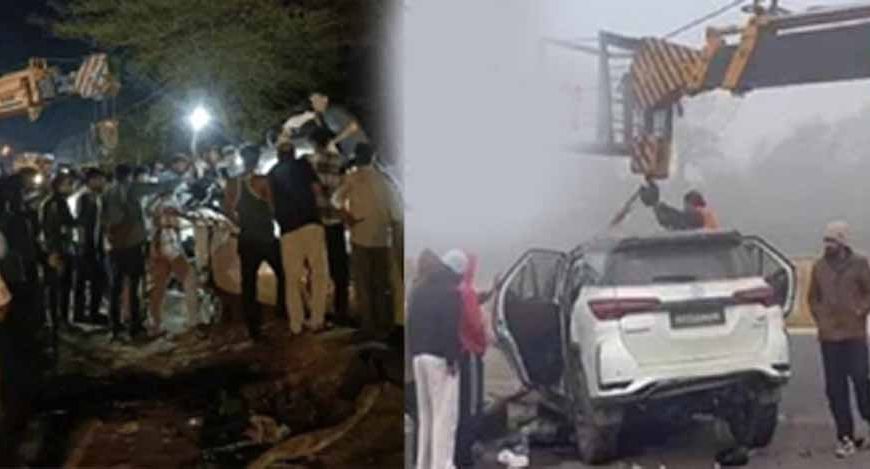 फॉर्च्यूनर के डिवाइडर से टकराने से 5 की मौत, कोहरे के कारण नेशनल हाईवे पर दर्दनाक हादसा