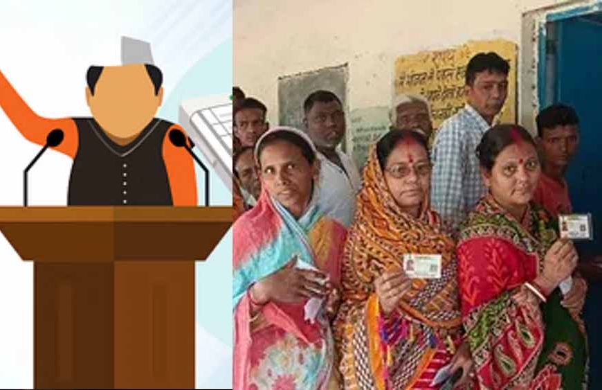 झारखंड निकाय चुनाव में 5 से 25 लाख तक कर सकेंगे खर्च, आयोग ने तय कर दी सीमा