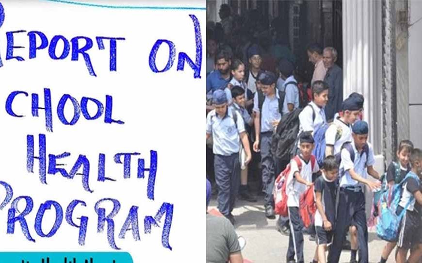 हरियाणा के स्कूलों की सेहत रिपोर्ट में खुलासा, निजी स्कूलों के 49 प्रतिशत बच्चों में खून की कमी