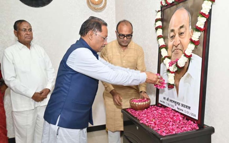 मुख्यमंत्री विष्णु देव साय ने स्वर्गीय श्याम सुन्दर अग्रवाल को दी श्रद्धांजलि