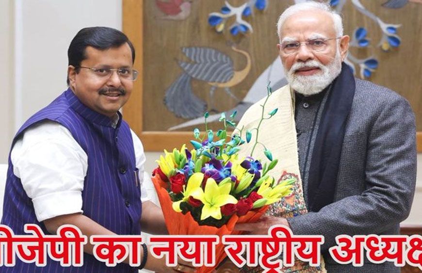 बीजेपी का नया राष्ट्रीय अध्यक्ष कैसे चुना जाएगा? जानें पूरी प्रक्रिया, नियम और टाइमलाइन